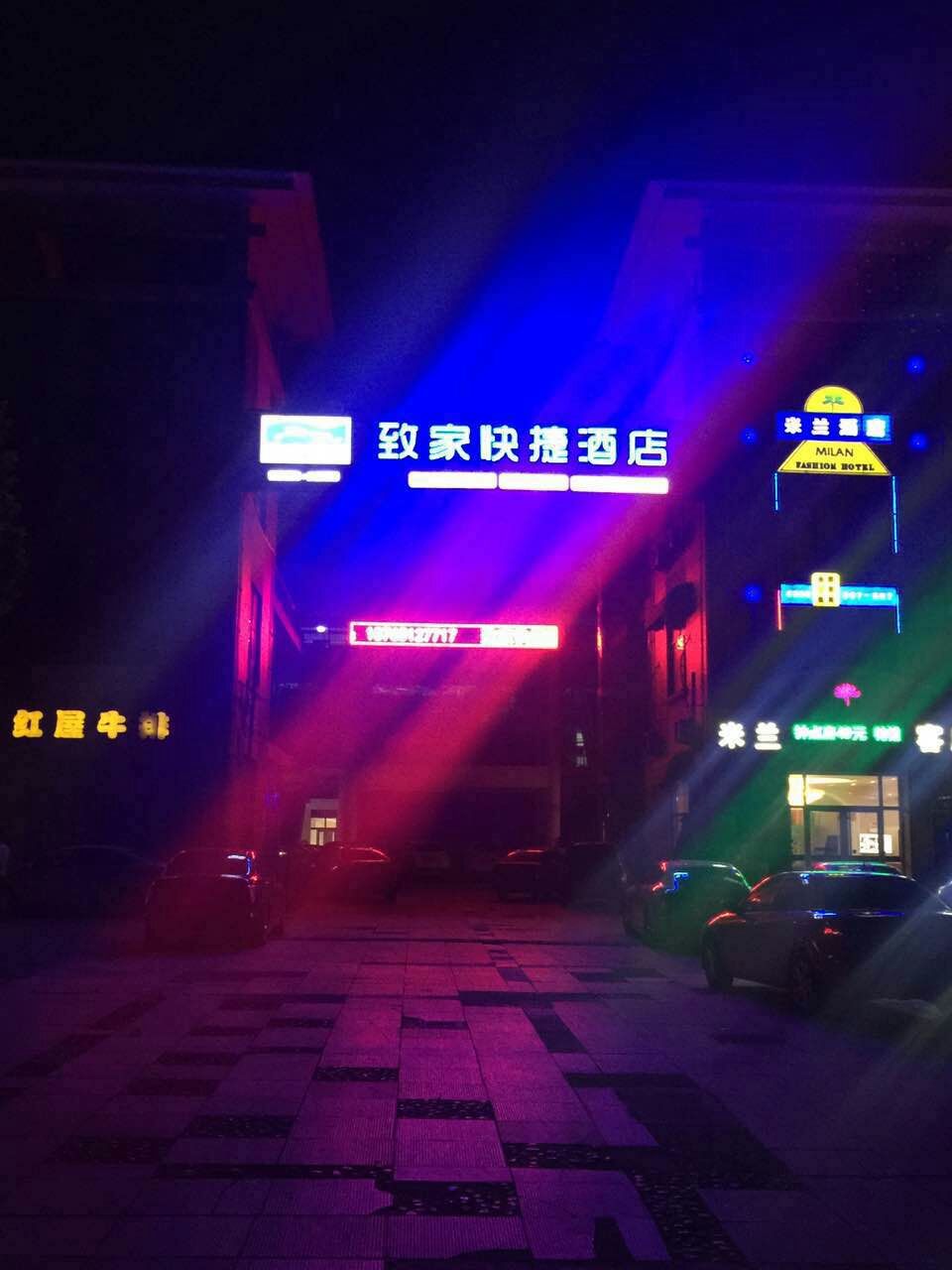 青州蓝迪大型户外广告 亮化设计施工