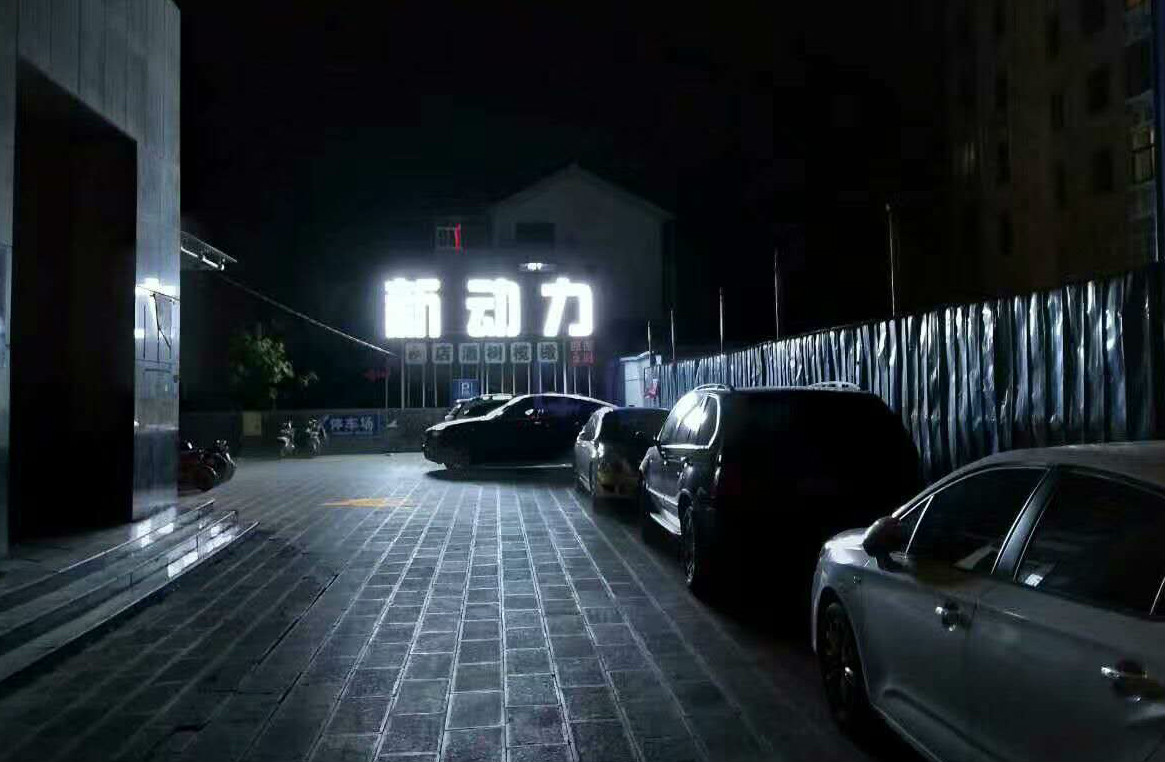 户外外漏灯发光字