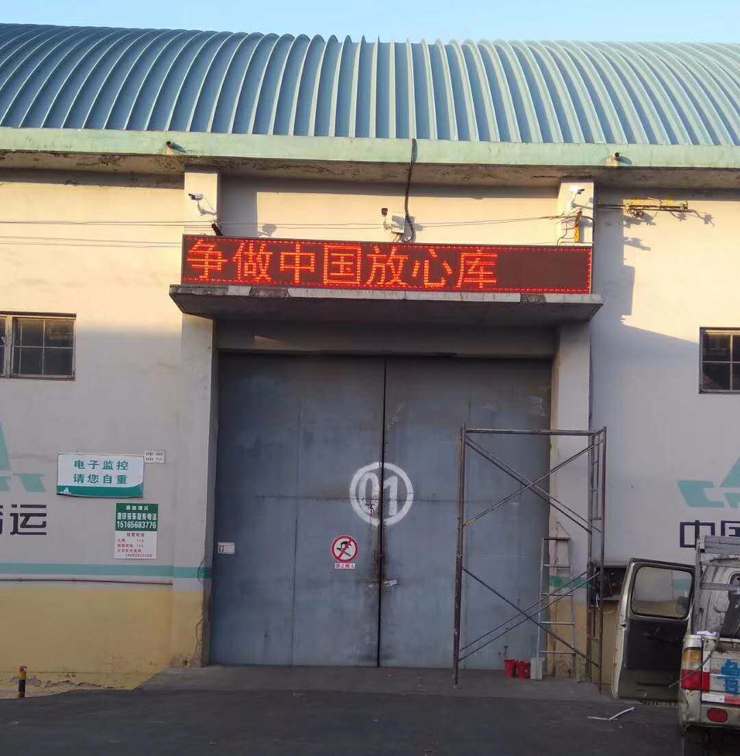 户外单色P10显示屏安装实例