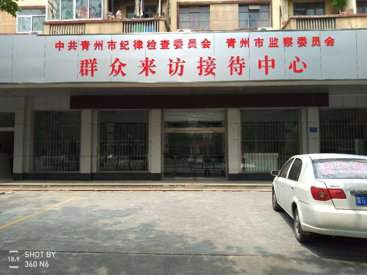 铝塑板户外广告牌-青州蓝迪广告