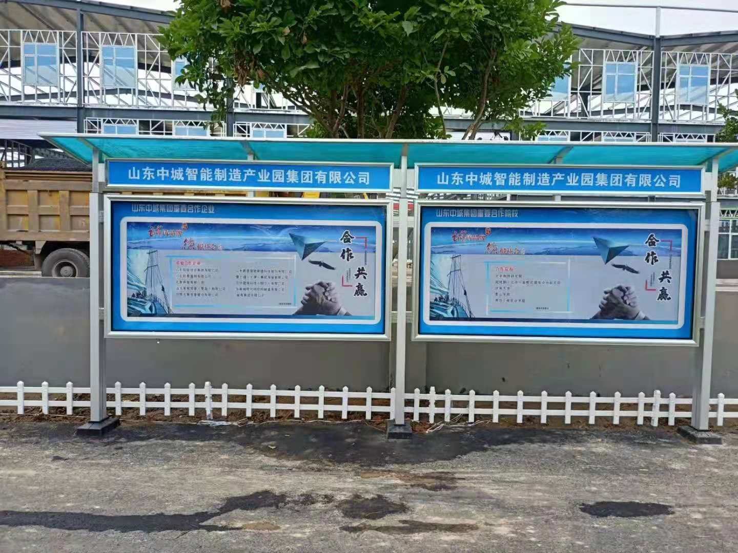 企业园区宣传栏设计制作
