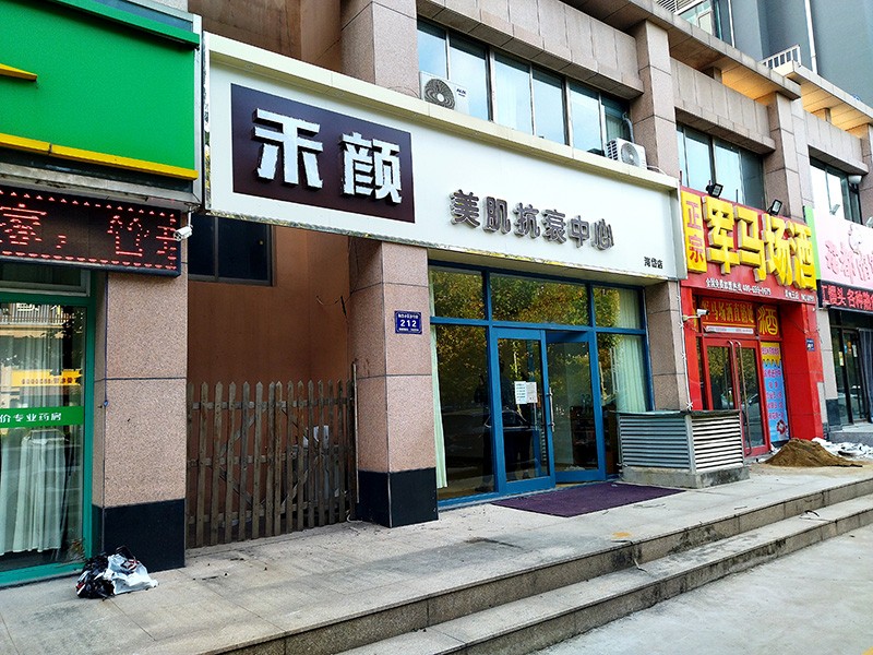 精品发光字 招牌安装 青州广告公司