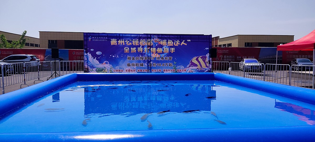 商家促销活动
