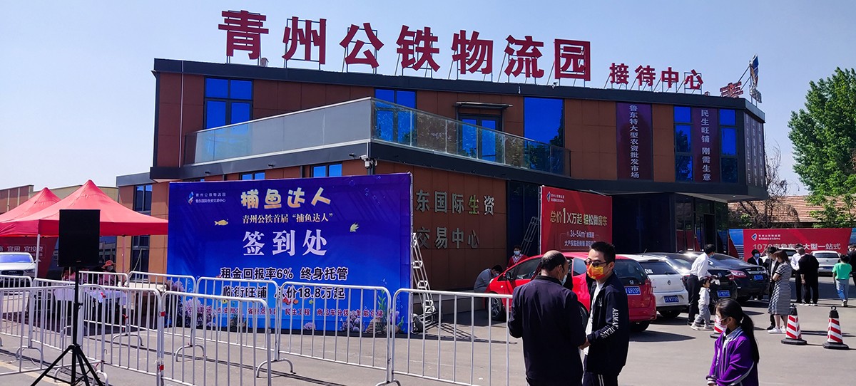 商家促销活动