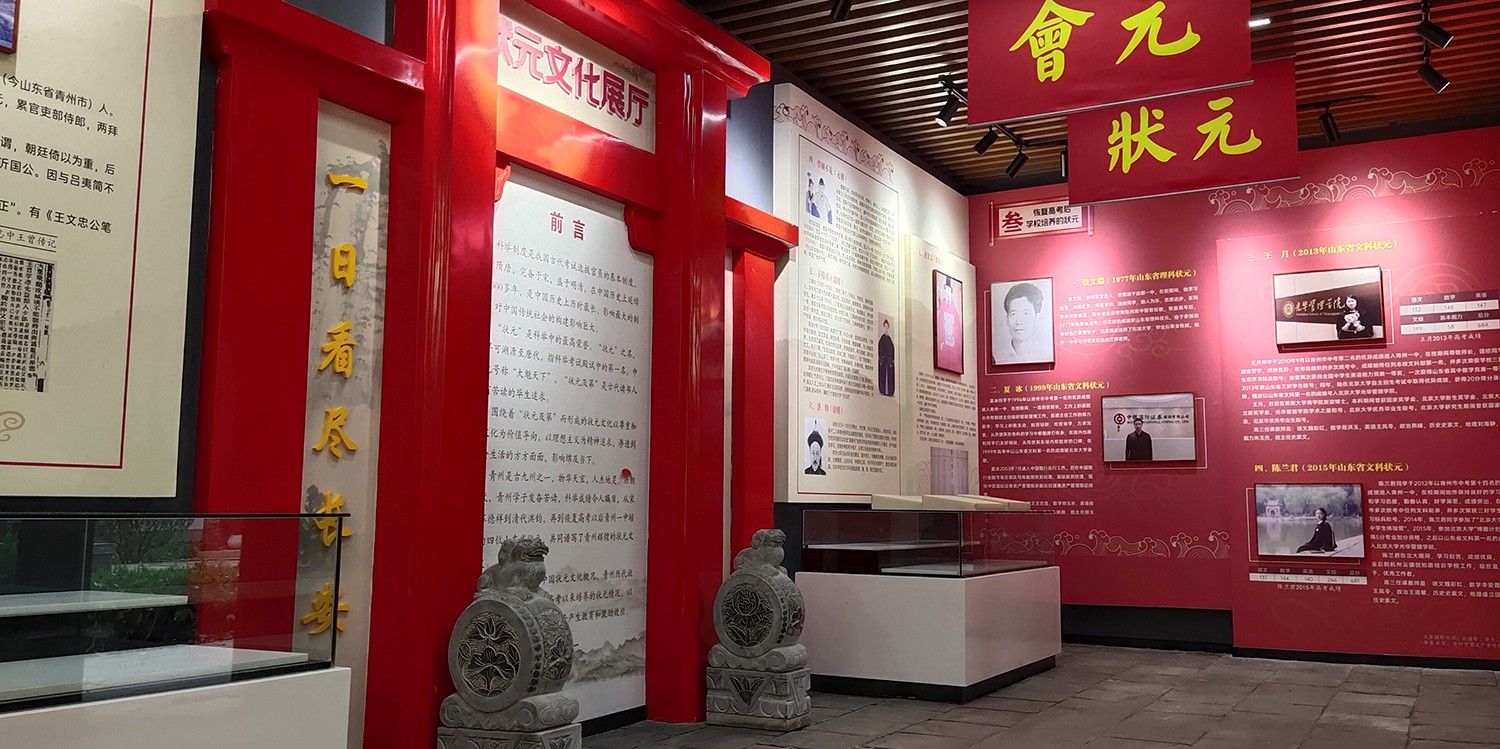 展厅展馆装饰施工现场照片