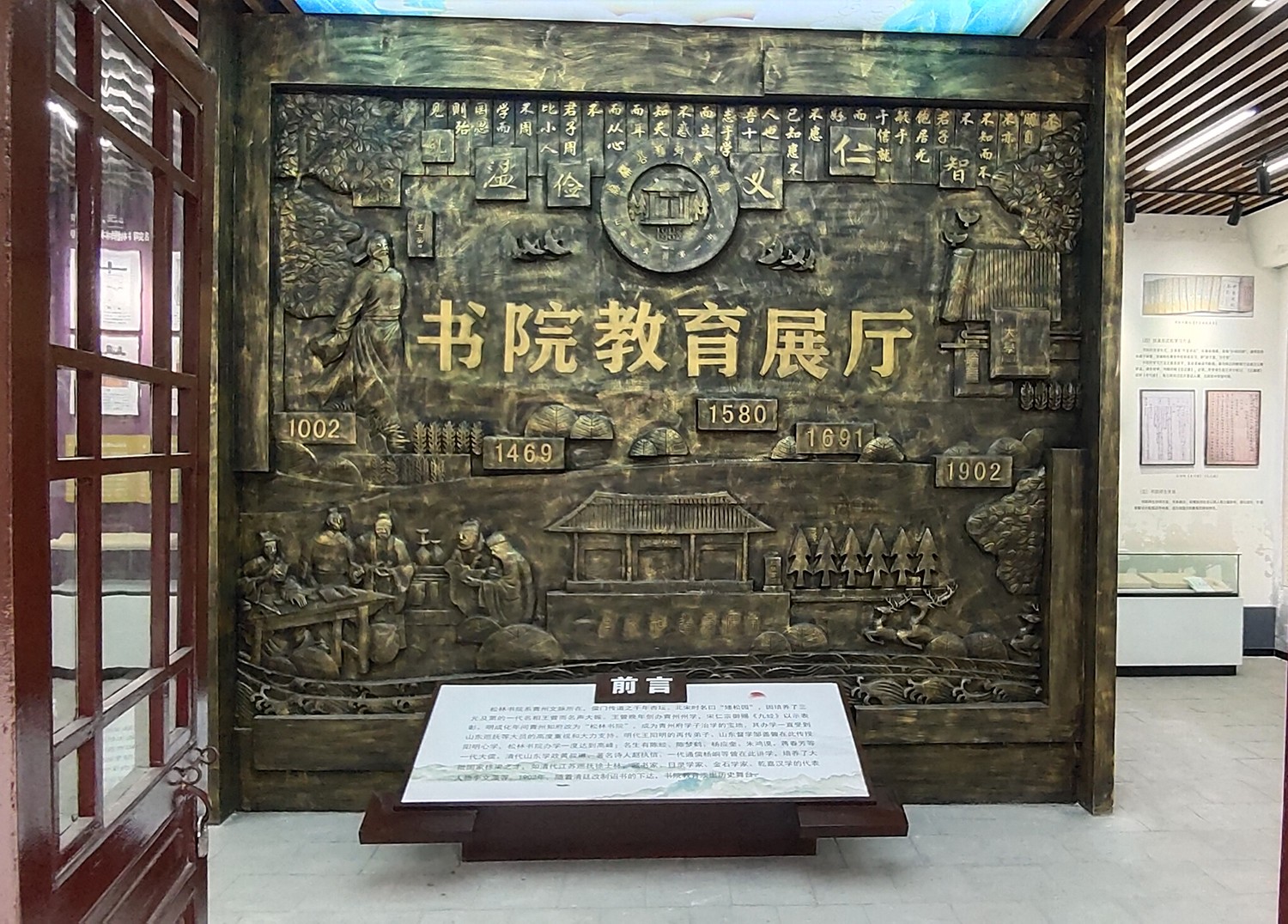 展厅展馆装饰施工现场照片