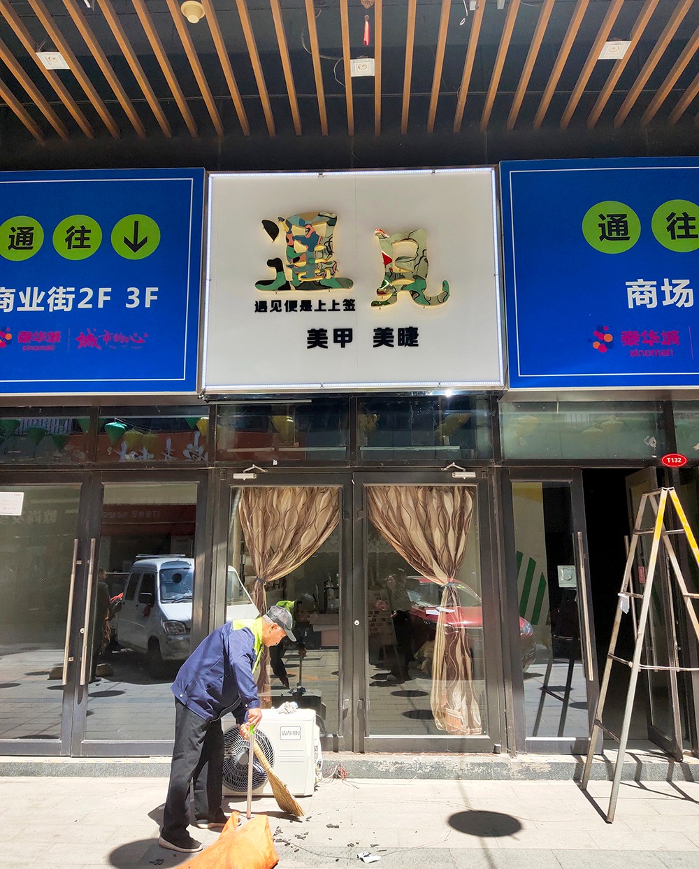 门头发光字制作安装 青州广告公司