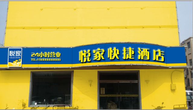 广告牌发光字
