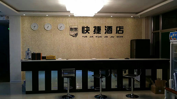 形象墙水晶字