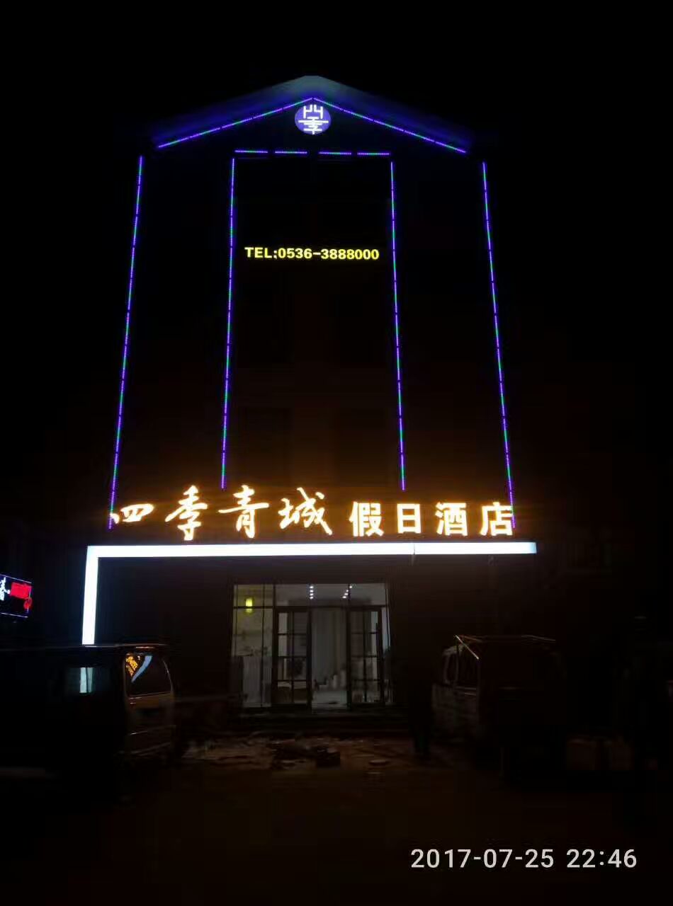酒店外墙亮化 发光字招牌