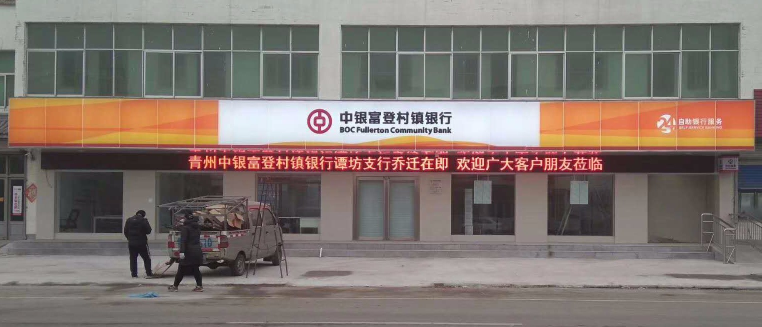 户外单色P10显示屏安装实例