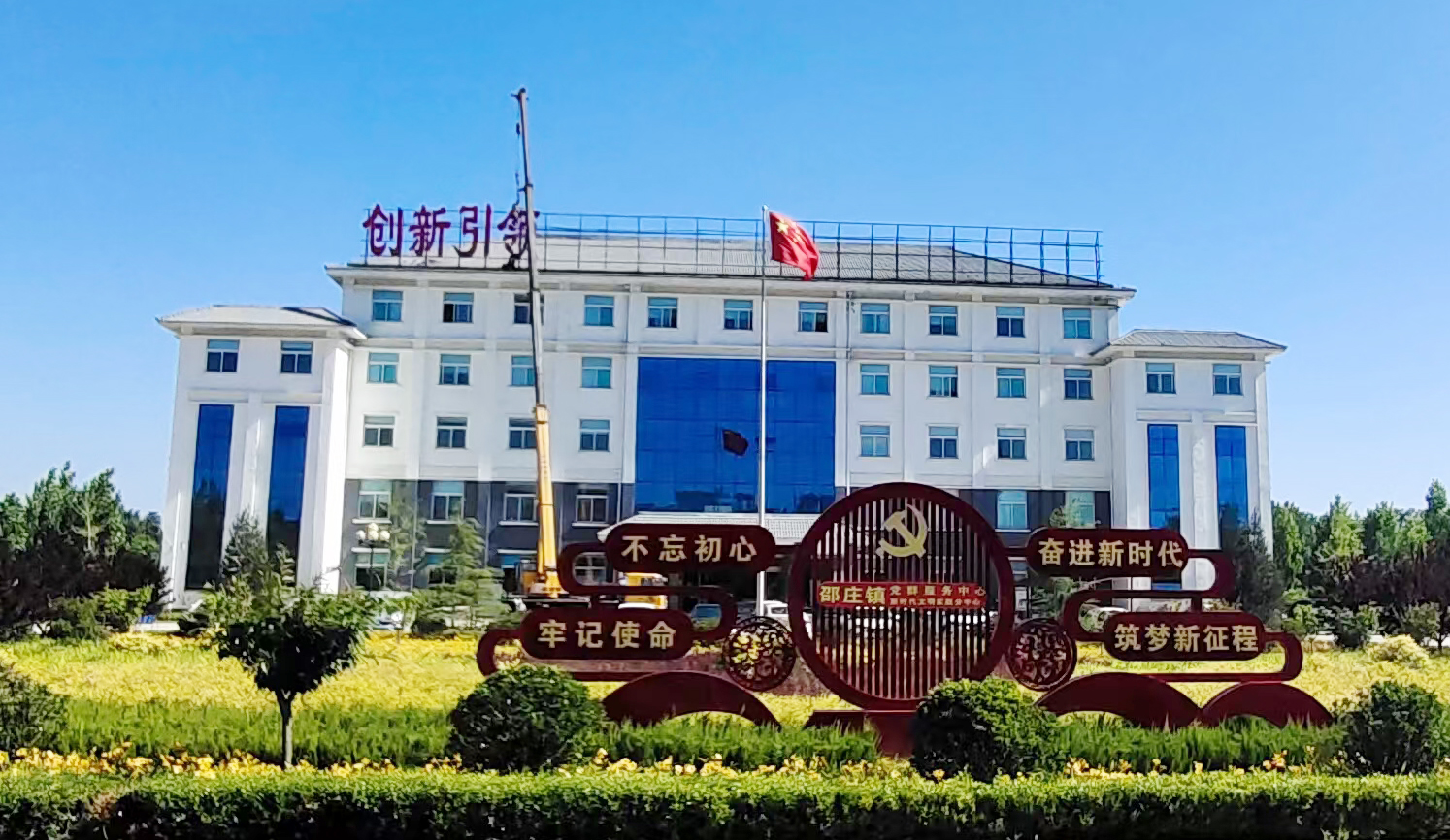 办公大楼 楼顶大字设计安装