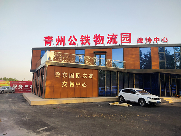 楼顶发光字、不锈钢精工字 制作安装 青州广告公司