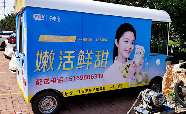 车体广告-青州蓝迪广告