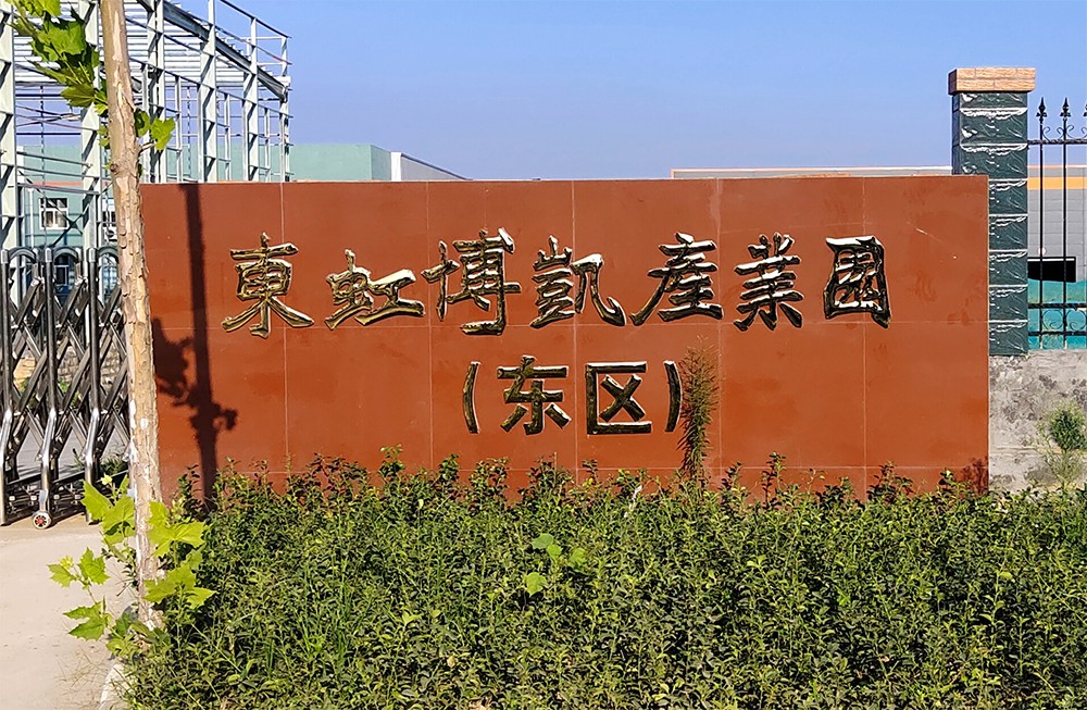 钛金字安装