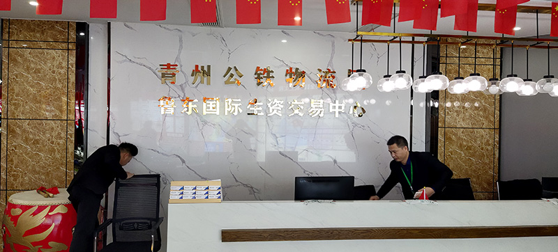 地产形象墙精工字制作安装