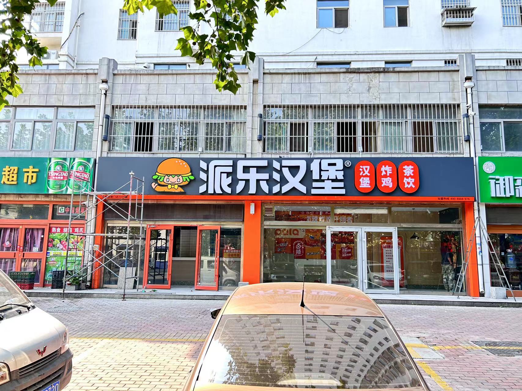 青州广告公司铝塑板门头制作