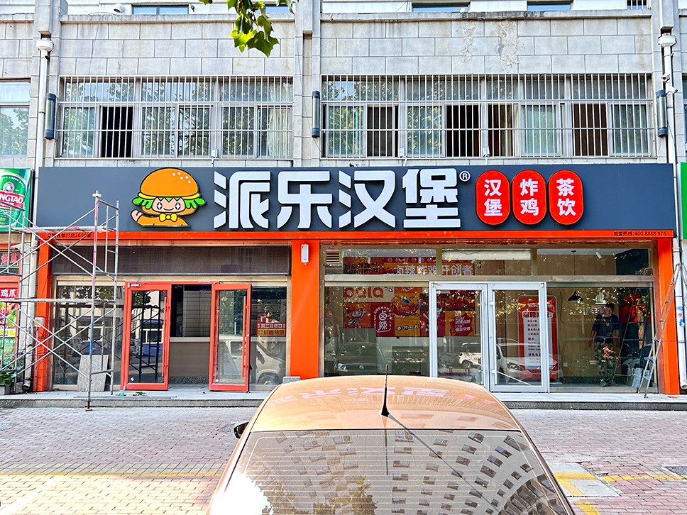 品牌店招牌制作安装-青州广告公司