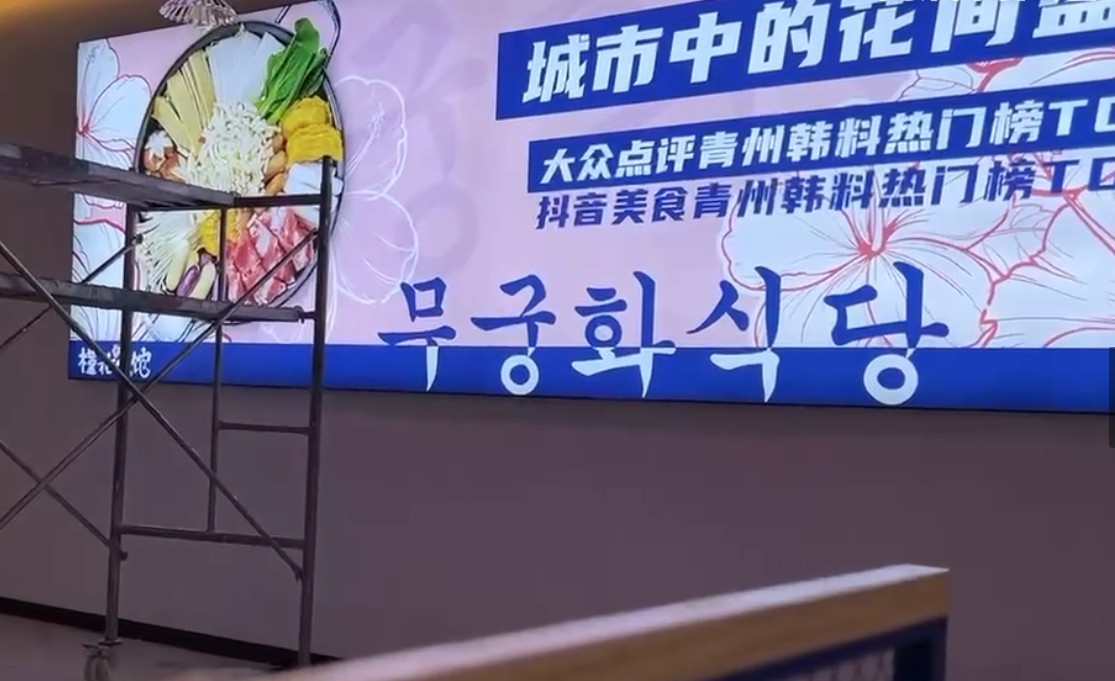 商场酒店 卡布灯箱安装现场